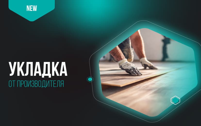 Картинка статьи.